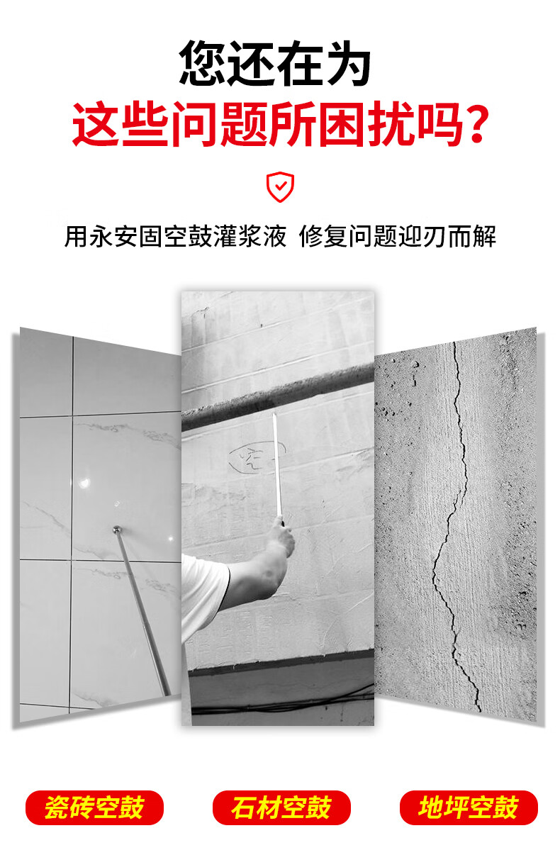 墙砖空鼓的补救灌浆器(空鼓墙砖如何注入灌浆料) 墙砖空鼓的补救灌浆器(空鼓墙砖如何注入灌浆料)