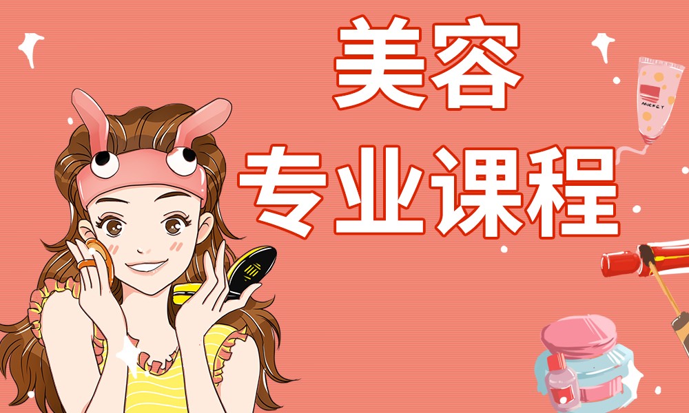 家具美容培训价格(家具美容培训价格贵吗) 家具美容培训价格(家具美容培训价格贵吗)