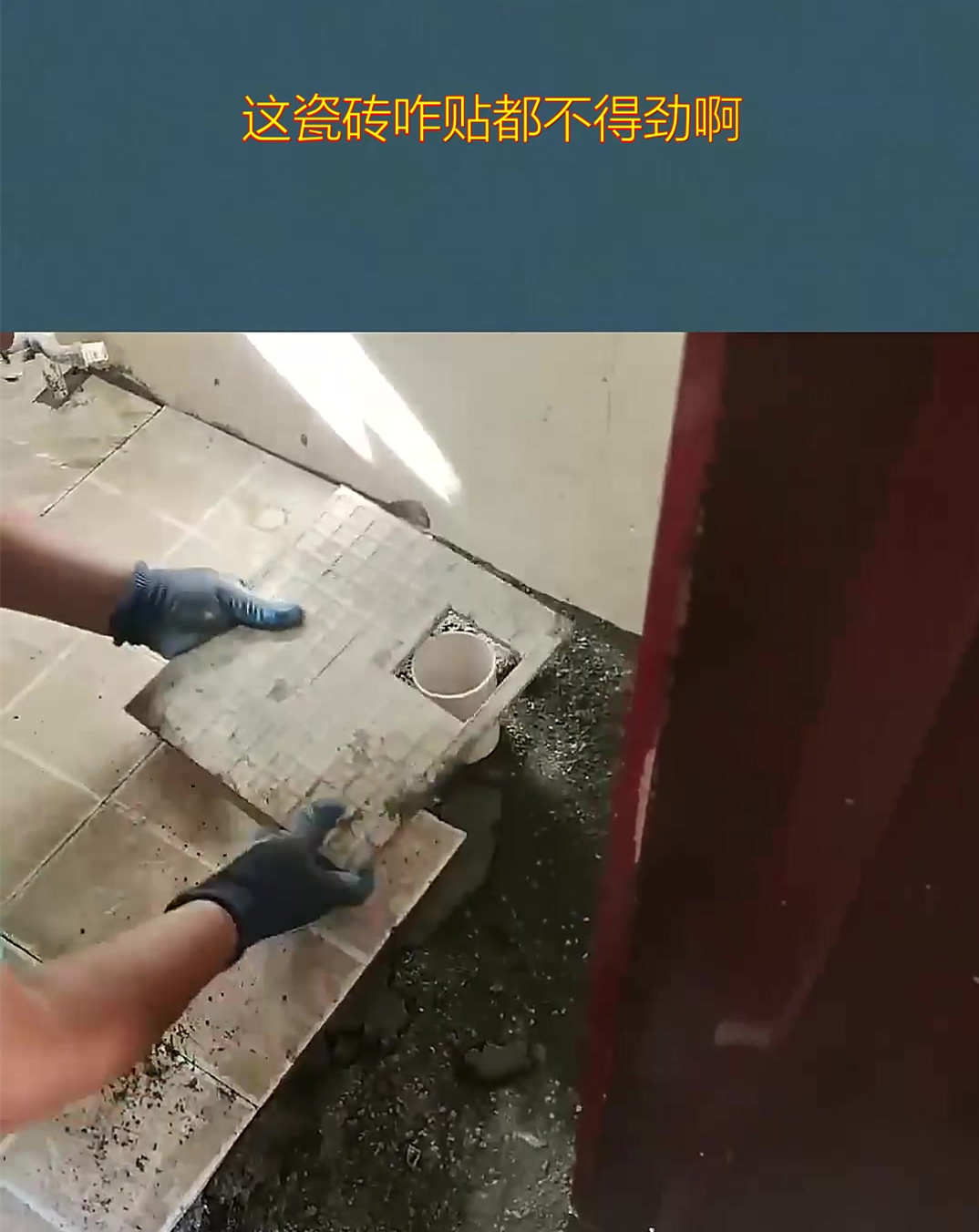 瓷砖贴坏了怎么返修(瓷砖贴坏了业主应该要求赔偿吗)